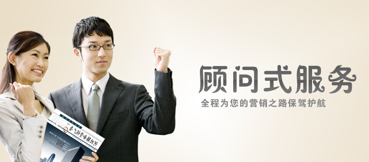 企业网站建设，企业网站制作
